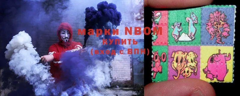 Марки 25I-NBOMe 1,5мг  KRAKEN как войти  Пойковский 